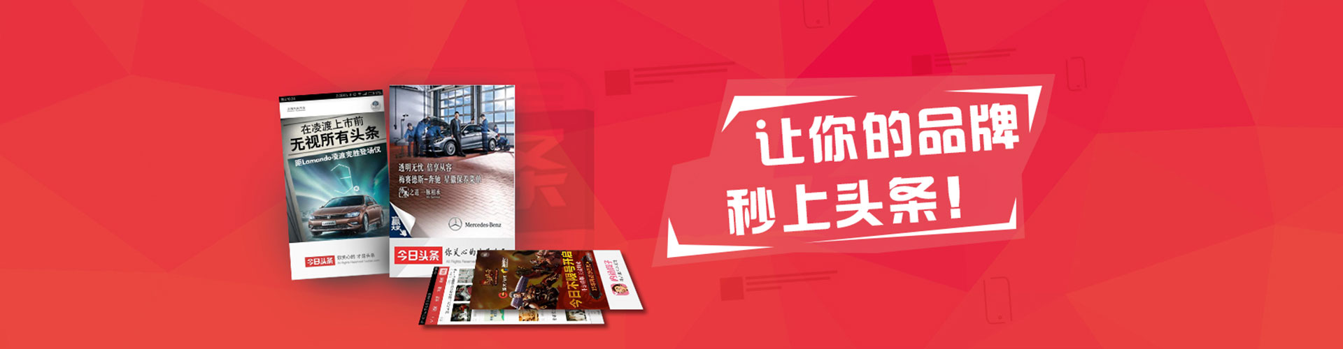 曹县信息流代理