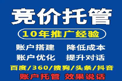 SEM案例：如何提高点击率