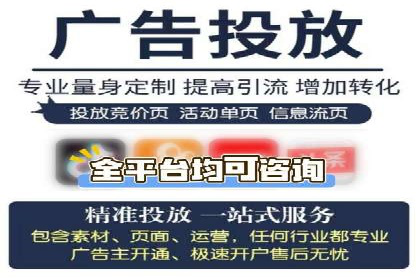 信息流广告代理案例深度剖析